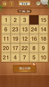 Klotski - Block Puzzle screenshot 2