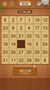 Klotski - Block Puzzle screenshot 3