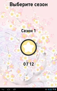 Эрудит: Игра в слова FULL screenshot 16
