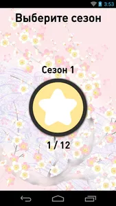 Эрудит: Игра в слова FULL screenshot 2