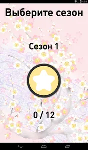 Эрудит: Игра в слова FULL screenshot 9