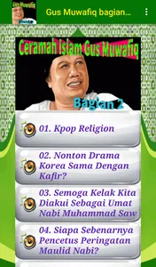 Ceramah Islam Gus Muwafiq 2 screenshot 2