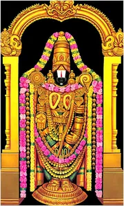 Lord Balaji Wallpapers screenshot 0