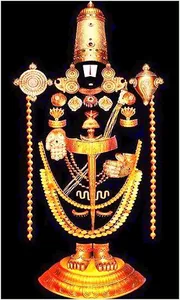Lord Balaji Wallpapers screenshot 3