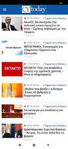 CyToday screenshot 0