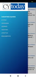 CyToday screenshot 1