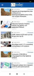 CyToday screenshot 2