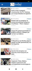 CyToday screenshot 3