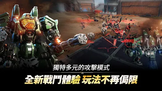 阿瑞斯 : 命運的選擇者 screenshot 10