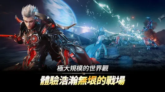 阿瑞斯 : 命運的選擇者 screenshot 19