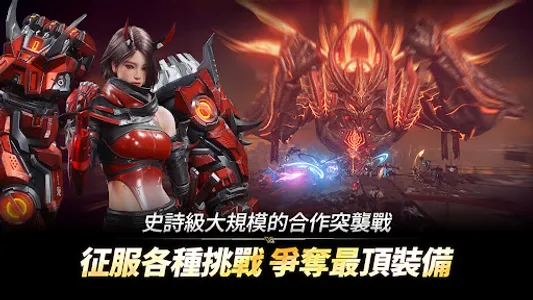 阿瑞斯 : 命運的選擇者 screenshot 4