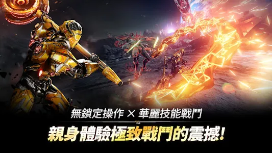 阿瑞斯 : 命運的選擇者 screenshot 8