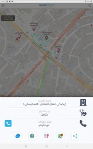 الخارطة الصحية الأردنية screenshot 12