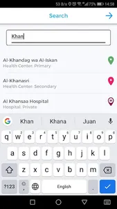 الخارطة الصحية الأردنية screenshot 7