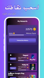 Horse Money screenshot 0