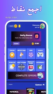 Horse Money screenshot 1