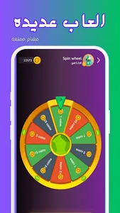 Horse Money screenshot 2