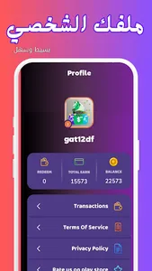 Horse Money screenshot 3