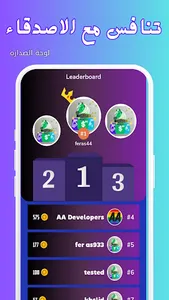 Horse Money screenshot 4