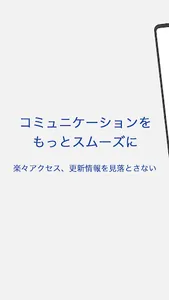 BEAMS BOY TOWN（ビームス ボーイ タウン） screenshot 0