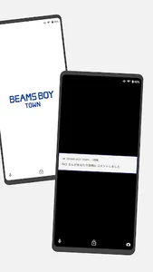 BEAMS BOY TOWN（ビームス ボーイ タウン） screenshot 1