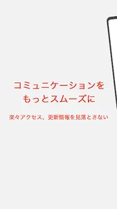 BEAMS PLUS Clubhouse screenshot 0