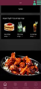 נאפיס פתח תקווה screenshot 1