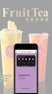 i-Tea screenshot 2