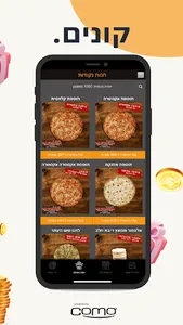 לה צ'צ'ה - La Chacha screenshot 2