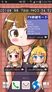 FXコレクション screenshot 0