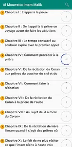 Al-Muwatta Imam Malik - França screenshot 4