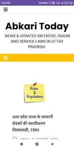 Abkari Today screenshot 1