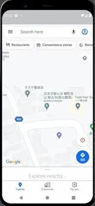 安房国札観音霊場 screenshot 3