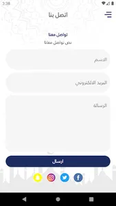 Youm al-gomaa screenshot 3