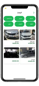 سيارتي - My Car screenshot 5