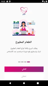 كرم screenshot 10