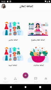 كرم screenshot 12