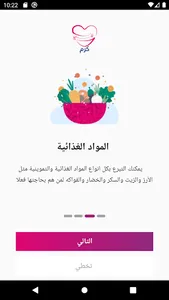 كرم screenshot 9
