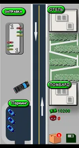 Симулятор бандита/Трасса 666 screenshot 0