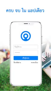 Connect screenshot 0
