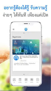 Connect screenshot 1
