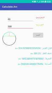 Calculate Arcs screenshot 2