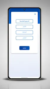 أعراسنا screenshot 1
