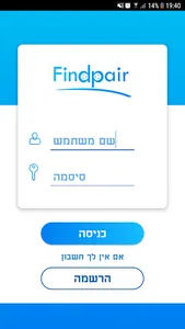 FindPair screenshot 0