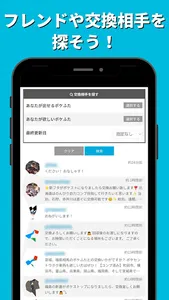 GO Raids - Pokémon GO Tools screenshot 17