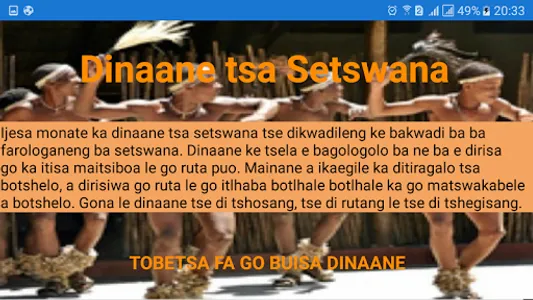 Dinaane tsa Setswana screenshot 0