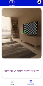 عمارة سائق screenshot 6