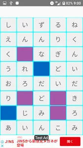 色の名前探し screenshot 1