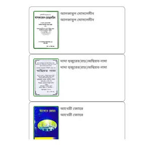 Furfura Library screenshot 5