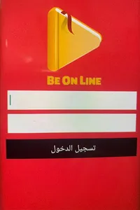 BeOnline screenshot 3